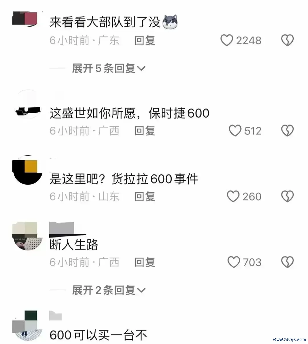 起原：江南齐市报、微博@保时捷、微信公众号时尚商酌上海有限公司