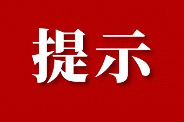 开云体育(中国)官方网站并在聊天经由中宣称我方是某证券公司的本事独揽-开云官网kaiyun切尔西赞助商 (中国)官方网站 登录入口