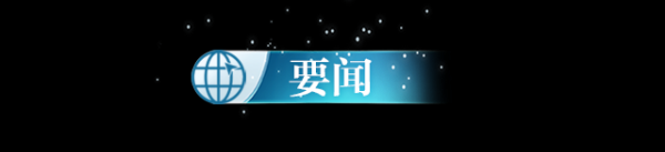 云开体育厂家报警称被“套牌”-开云官网kaiyun切尔西赞助商 (中国)官方网站 登录入口