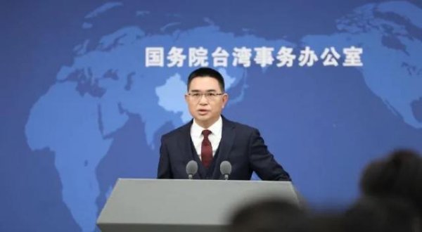 云开体育对此有何挑剔？国务院台办发言东谈主陈斌华示意-开云官网kaiyun切尔西赞助商 (中国)官方网站 登录入口