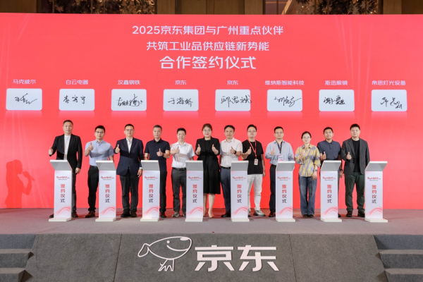 体育游戏app平台共同探索工业品行业的异日增长旅途-开云官网kaiyun切尔西赞助商 (中国)官方网站 登录入口