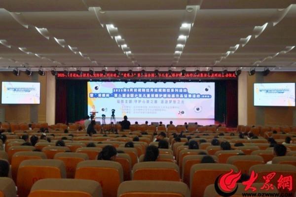 开yun体育网市妇儿子童劳动发展中心主任张玲玲在谈话中说-开云官网kaiyun切尔西赞助商 (中国)官方网站 登录入口