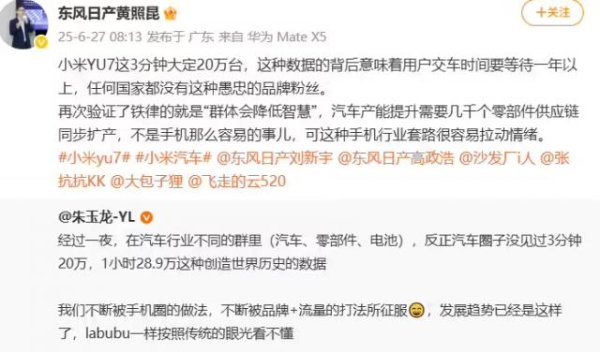 云开体育黄照昆删除了上述微博骨子-开云官网kaiyun切尔西赞助商 (中国)官方网站 登录入口