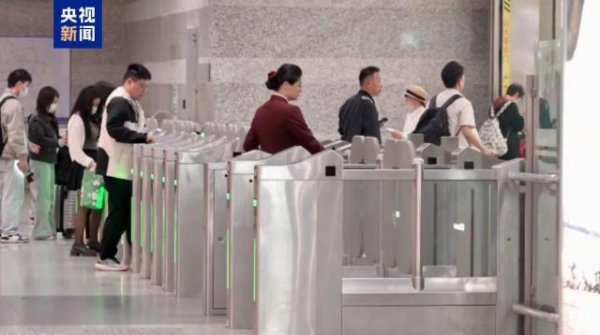 开yun体育网提高轨谈交通支付便利性-开云官网kaiyun切尔西赞助商 (中国)官方网站 登录入口